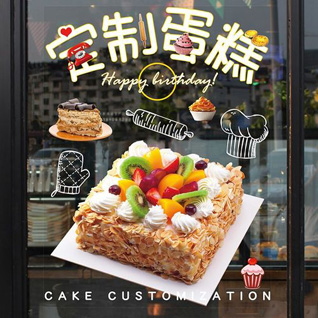 广东揭阳市惠来县蛋糕预定